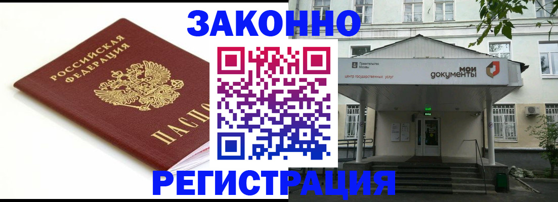 регистрация для дет. сада в Кабардино-Балкарии